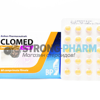Clomed (кломид) от Balkan Pharma