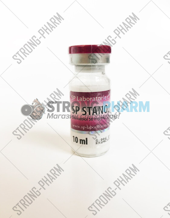 Купить Stanoject (10 мл по 50 мг) в Москве от SP Labs