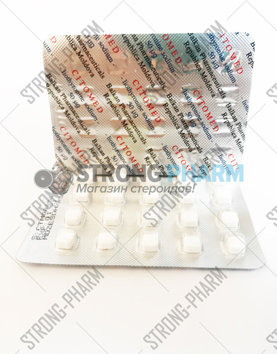 Купить Citomed (20 таблеток по 0,05 мг) в Москве от Balkan Pharma